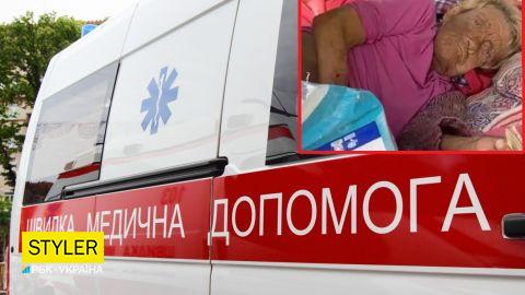 В Запорожье&nbsp;избитая пожилая женщина заживо гниет на улице: соцслужбе и "копам" нет дела (видео)