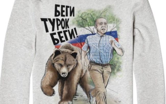 У Росії з-за браку турецької тканини не можуть пошити антитурецькі футболки