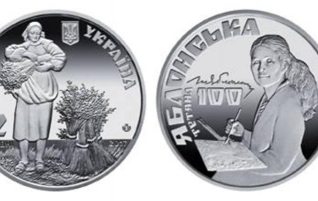 НБУ випустив нову пам'ятну монету