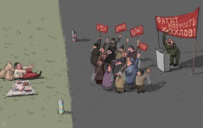 Карикатурист показав, наскільки зазомбовані жителі Донбасу