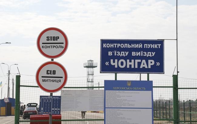Суд отменил постановление Кабмина по ограничению вывоза вещей из Крыма на материк