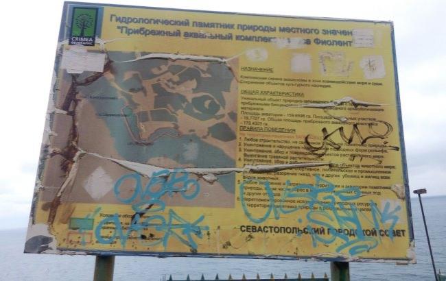 В сети показали, как Крым утопает в мусоре