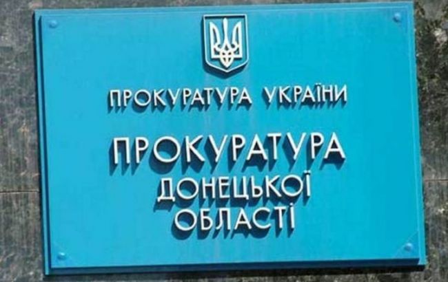У Донецькій області на хабарі затримали прокурора