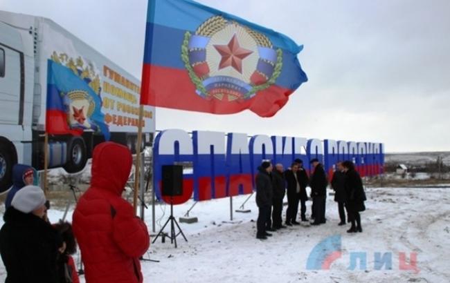 "Спасибі, Росія": "ЛНР" відкрили пам'ятник окупантам