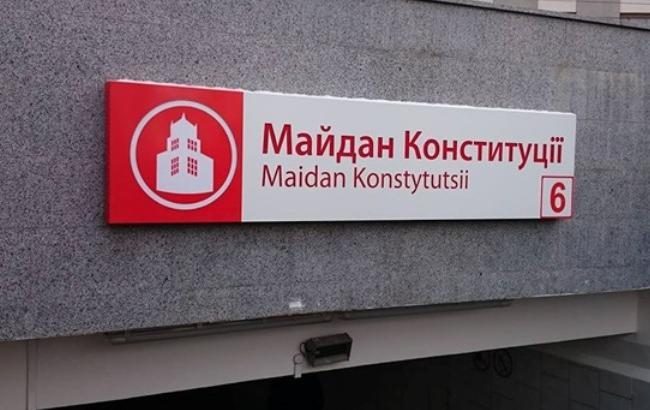 В Харькове в метро мужчина упал на рельсы