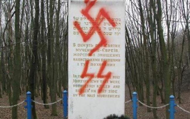В Тернополе вандалы обрисовали свастикой памятник жертвам Холокоста