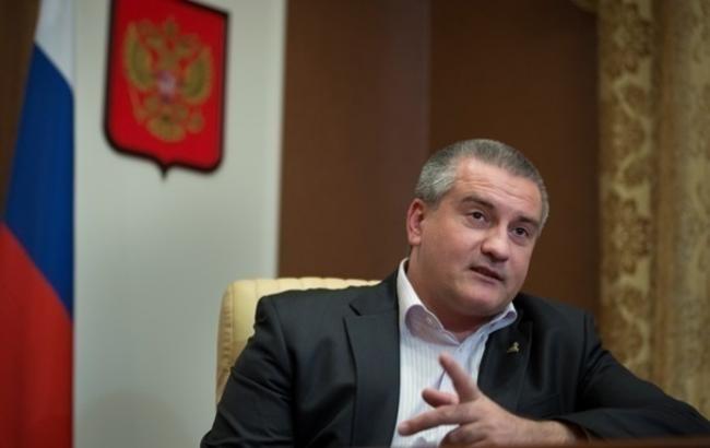 Аксенов считает, что крымчане готовы переименовать Украину