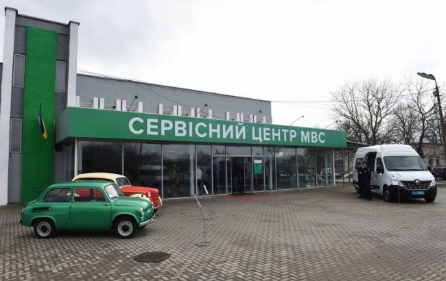 В Хмельницкой области открылся сервисный центр МВД