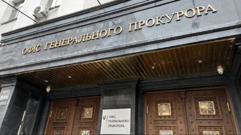 Офис генпрокурора открыл новое дело против Геруса