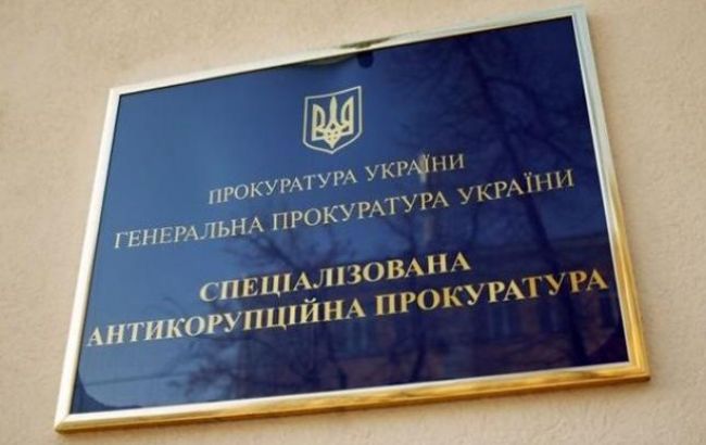 САП оскаржила запобіжні заходи підозрюваних у справі "Роттердам+"