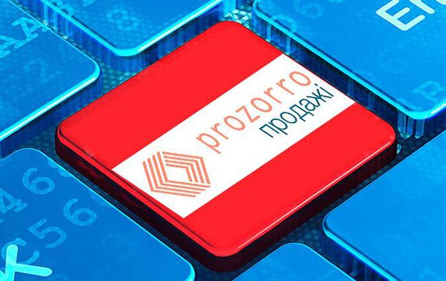 Держпідприємства почнуть продавати кошти через ProZorro