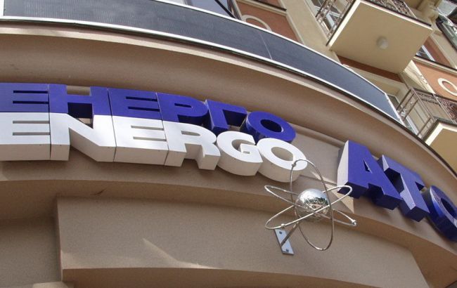 НКРЕКП збільшила тариф для "Енергоатому" на відпуск електроенергії