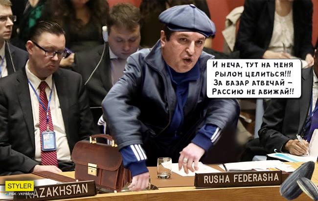 В сети высмеяли нового представителя РФ в Совбезе ООН