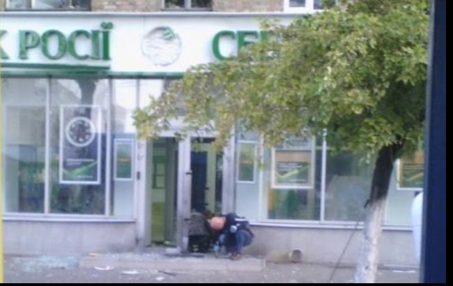 У Києві вночі розгромили відділення "Сбербанку Росії"