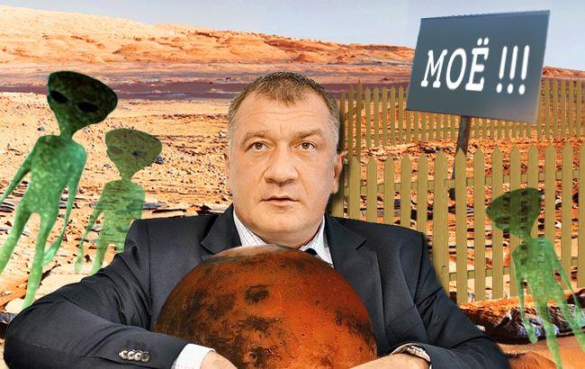 Российский депутат задекларировал участок на Марсе