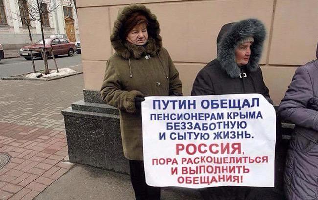 "У вас и так много": крымские пенсионеры жалуются на невыносимые условия жизни