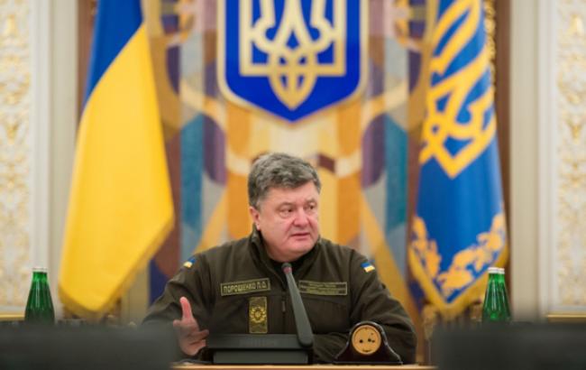 Порошенко будет назначать руководителя АТЦ без представления главы СБУ, - указ