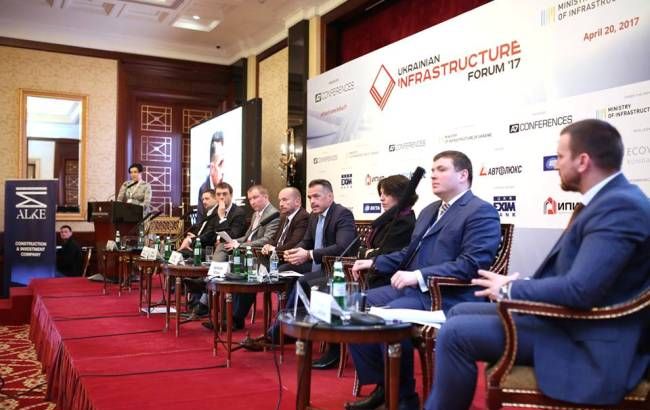 20 квітня в Києві пройшов II Український інвестиційний форум '17