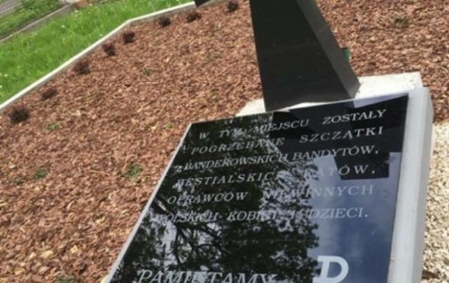 Вандалы: в Польше осквернили могилы воинов УПА