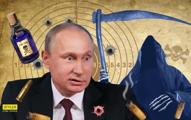 У Росії Путіну пророкують насильницьку смерть