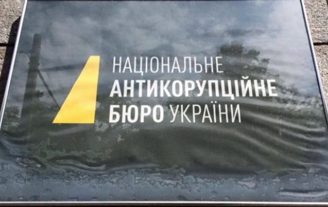 В ОГХК викрили корупційну схему на 300 млн гривень і затримали керівника