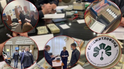 Прокуратура пояснила масштабные обыски в структурах КГГА разоблачением коррупционных схем