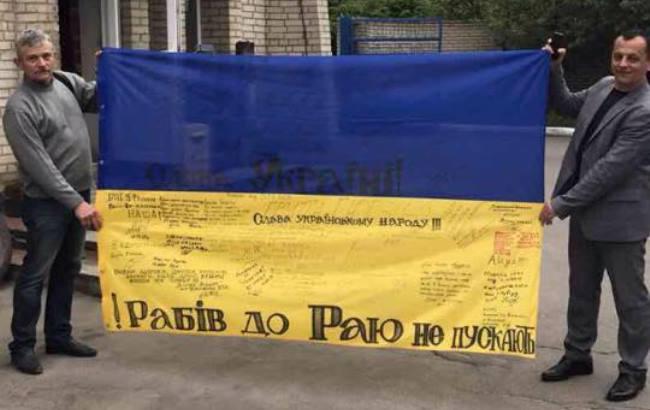 Флаг Украины, расписанный бойцами АТО, повесили на одном из самых высоких сооружений Европы