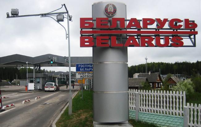 Украина и Беларусь проведут демаркацию границы в Чернобыльской зоне в 2019 году