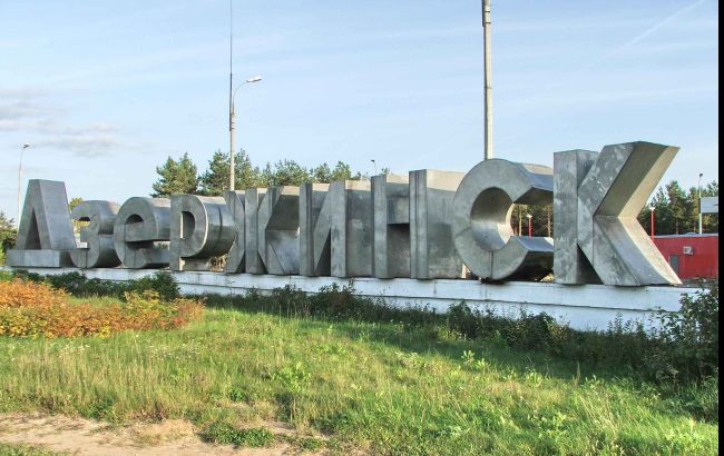 Дзержинськ вирішили перейменувати в Торецк