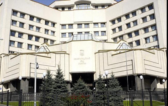 Законопроект о Конституционном суде внесен на рассмотрение парламента