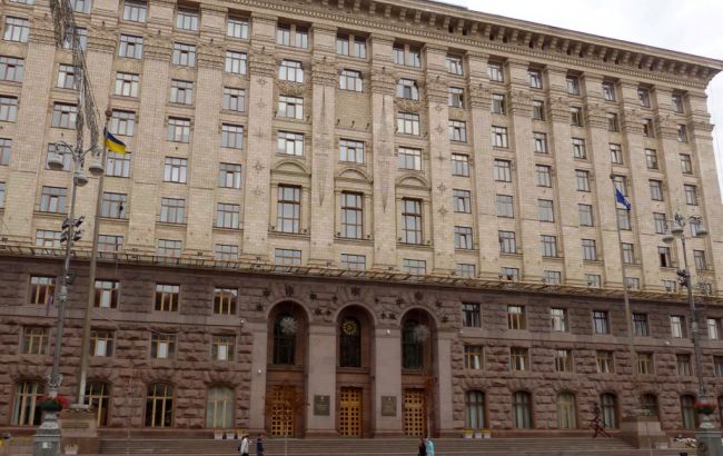 У Києві замінували міськадміністрацію