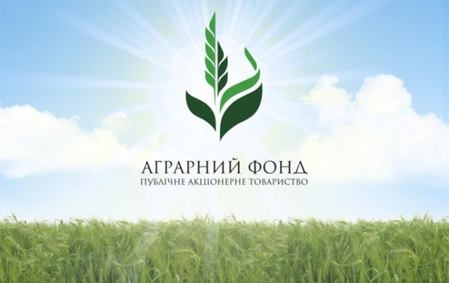 "Аграрный фонд" выплатил государству 211,5 млн гривен дивидендов в 2016-2018
