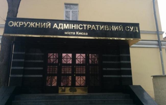 НАБУ закончило обыски в здании Окружного админсуда Киева