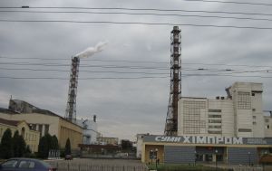 ФДМУ анонсував "місяць великої приватизації": коли пройдуть аукціони по ОПЗ та "Сумихімпрому"