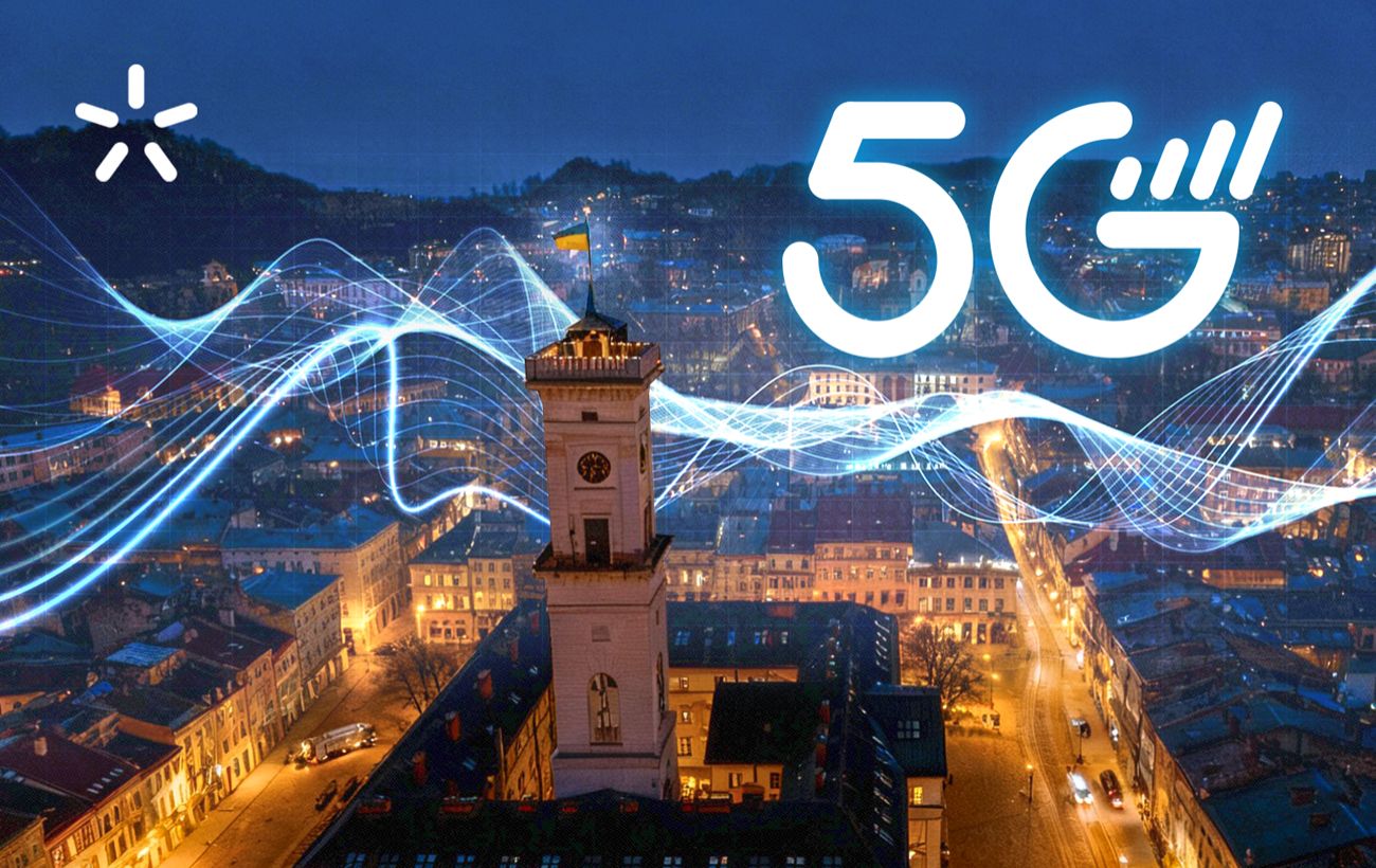 Швидкість до 1,7 Гбіт/с: Київстар запустив 5G-зону в Бородянці