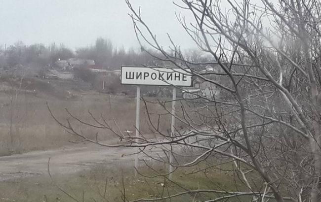 Жителі Широкиного намагаються покинути підконтрольну бойовикам частина селища, - "Азов"