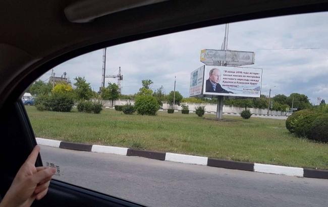 Активіст повідомив, що кримчанам окупаційна влада приготувала роль прислуги