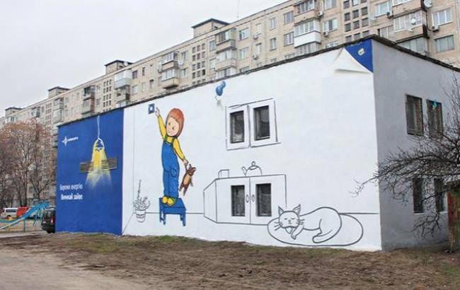 Теплопункты Киева хотят превратить в арт-объекты