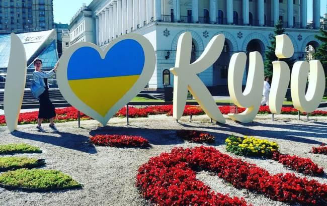 У центрі Києва з'явився напис "I love Kyiv"