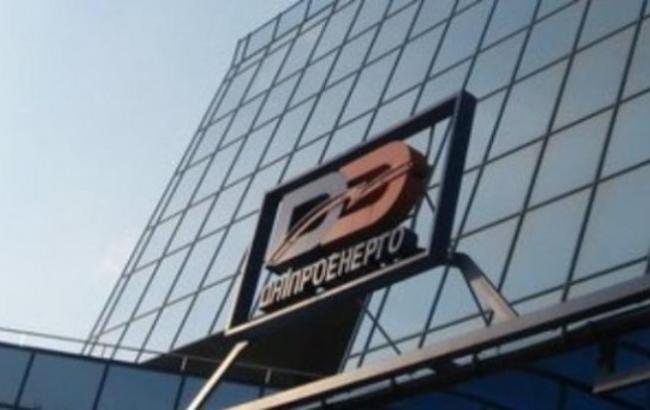 "Дніпроенерго" підозрюють у фінансуванні тероризму