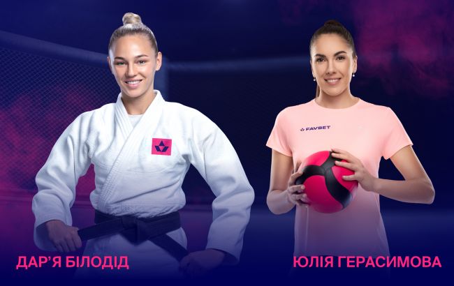 Favbet підтримує розвиток жіночого спорту