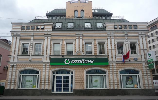 "ОТП Банк" збільшив прибуток у другому кварталі 2016