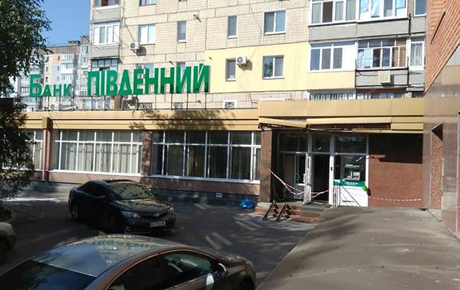 В Кропивницком произошел взрыв возле банка