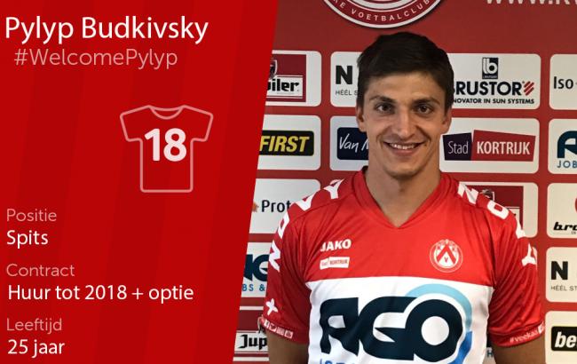 Нападник "Шахтаря" Будковський перейшов у "Кортрейк"