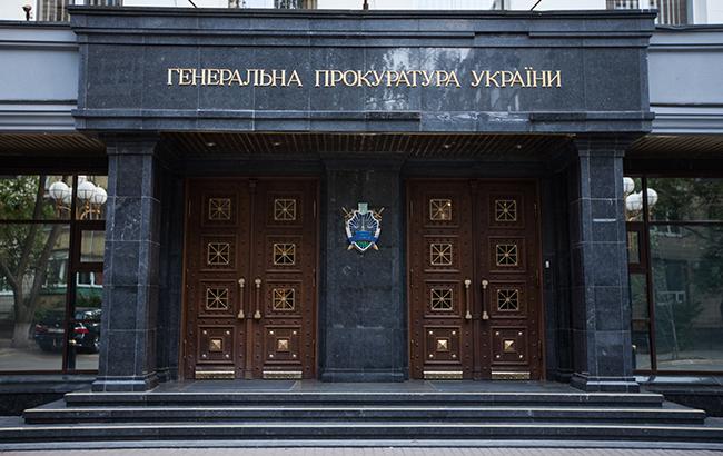 Екс-заступнику генпрокурора України повідомили про підозру