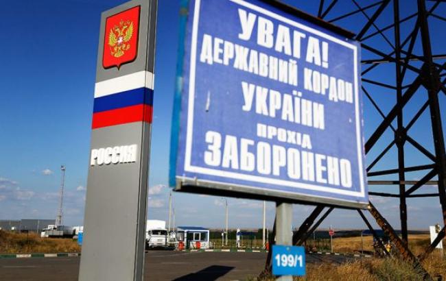 Кабмін схвалив односторонню демаркацію кордону з РФ