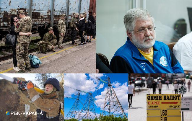 Війна, Україна, світ. На що звернути увагу сьогодні