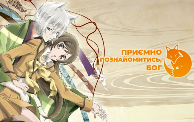 От аниме к аудиокнигам: 8 разнообразных историй, которые нужно увидеть и услышать в марте