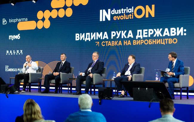 Украина возвращает ставку на производство. Итоги форума Industrial Evolution в Белой Церкви