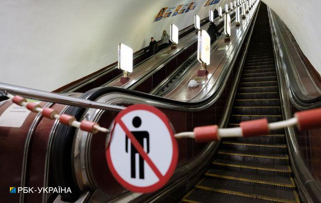 Закриті станції метро у Києві будуть працювати як укриття, але їх перевірять